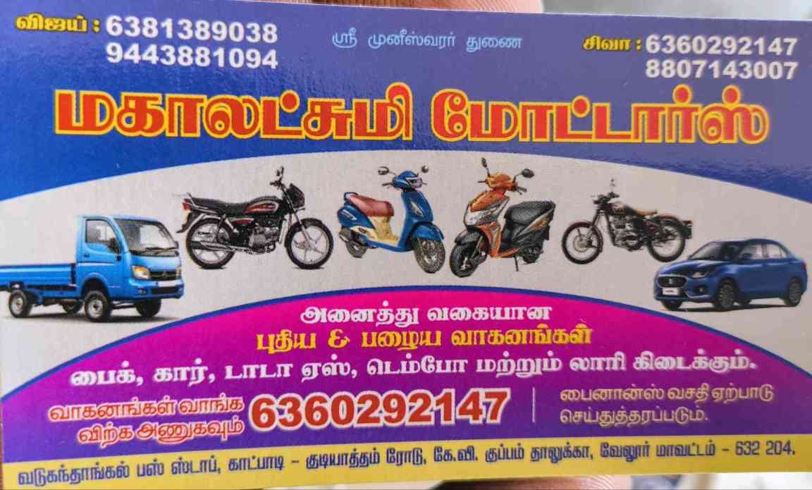 Hero splendor