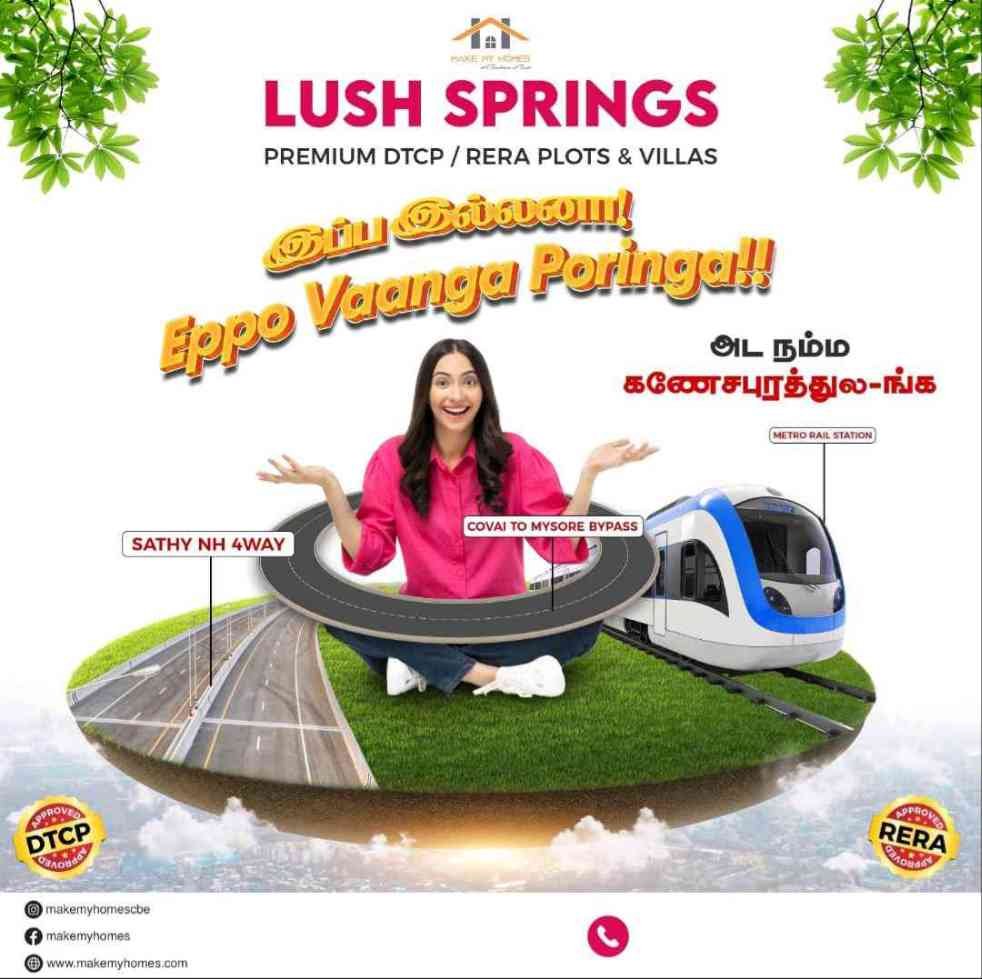 Lush Springs