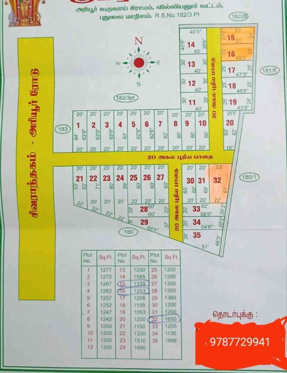 Plot for sale